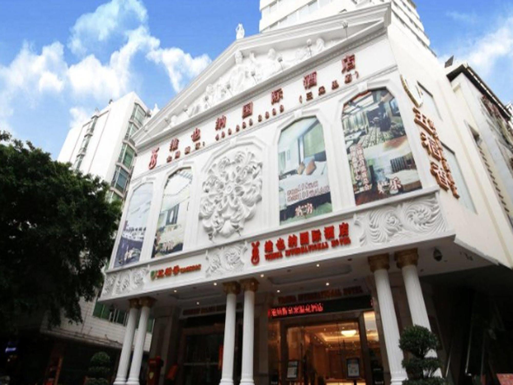 Vienna Hotel Guangzhou Luaran gambar
